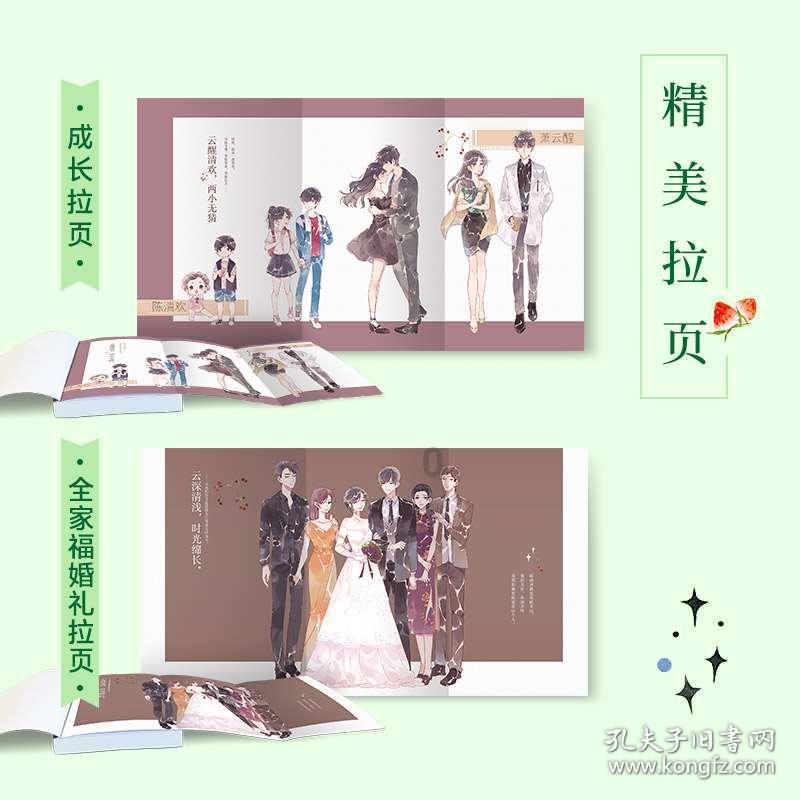 三国快打电脑版5